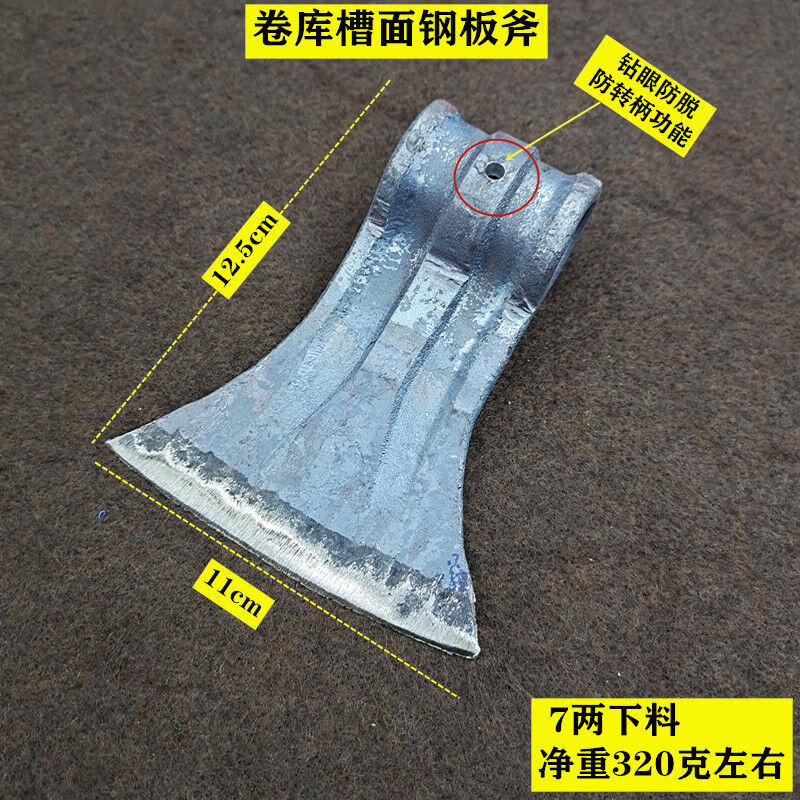 潮鸣斧头手工锻打钢板斧子头带槽板斧全钢斧头3斤斧子头家用斧头剁斧