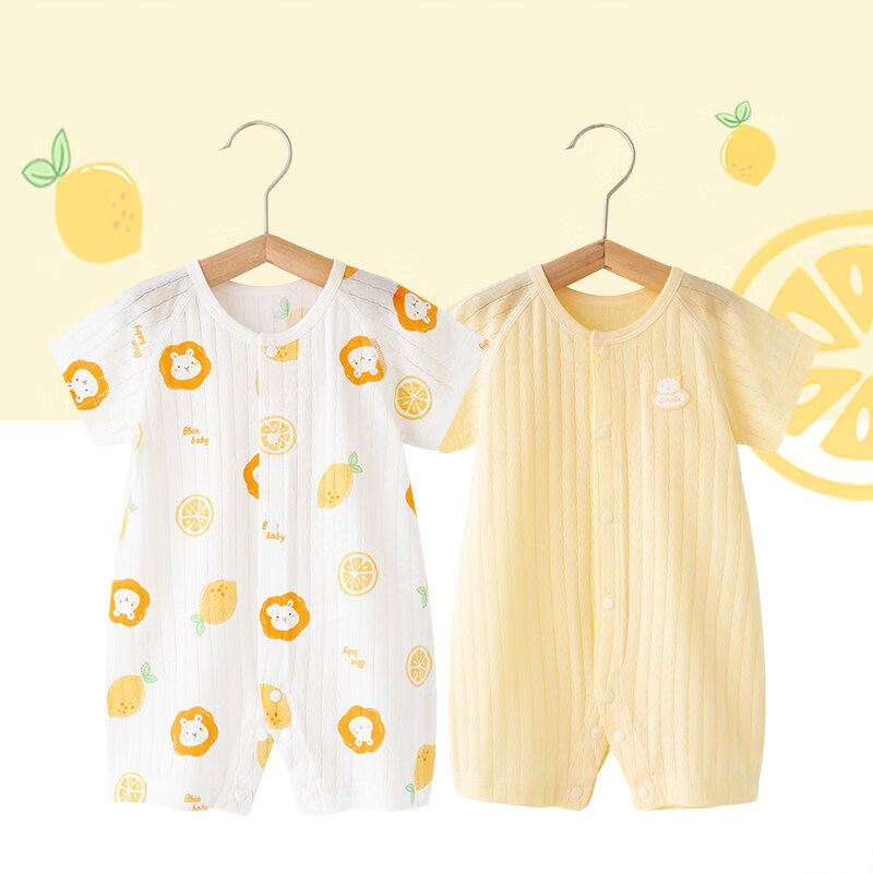 一个月婴儿衣服新生婴儿连体衣夏季薄款宝宝衣服夏装睡衣 小柠檬 纯