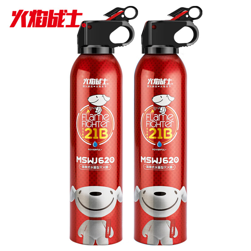 图文感受火焰战士MSWJ620JDX2车载灭火器用起来靠谱吗，详细剖析内幕