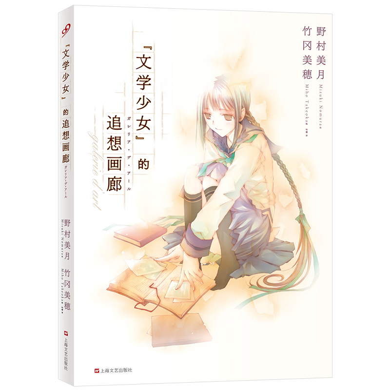 包邮基于LS-DYNA的爆炸与爆破数值模拟技术 李胜林 凌天龙 李洪超 刘殿书 通用多物理场分析软件LS-DYNA理论书籍 机械工业出版社