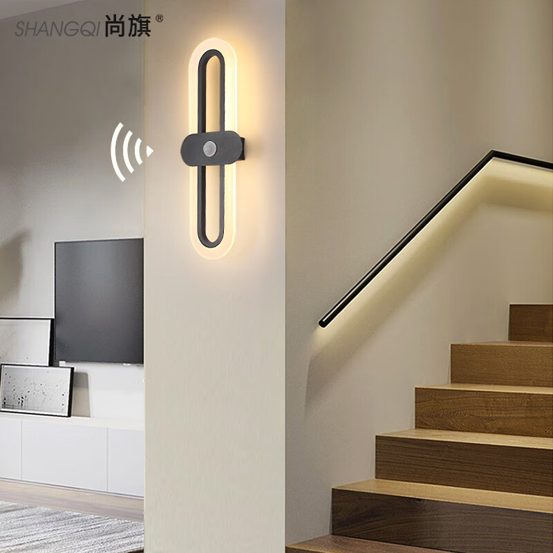 人体感应壁灯楼梯走廊入户过道灯智能雷达玄关衣帽间墙灯现代简约宸焕