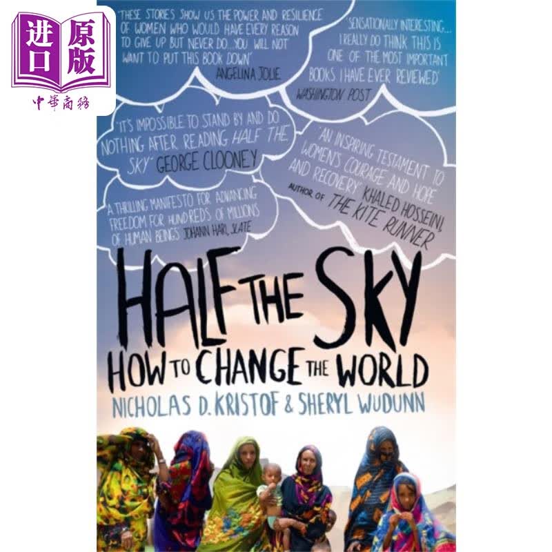 半边天 如何改变世界 英文原版 Kristof Nicholas D Half the Sky C高性价比高么？