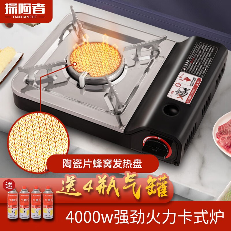 探险者卡式炉便携式卡磁炉野外户外炉具炉子卡斯煤气瓦斯炉燃气灶火