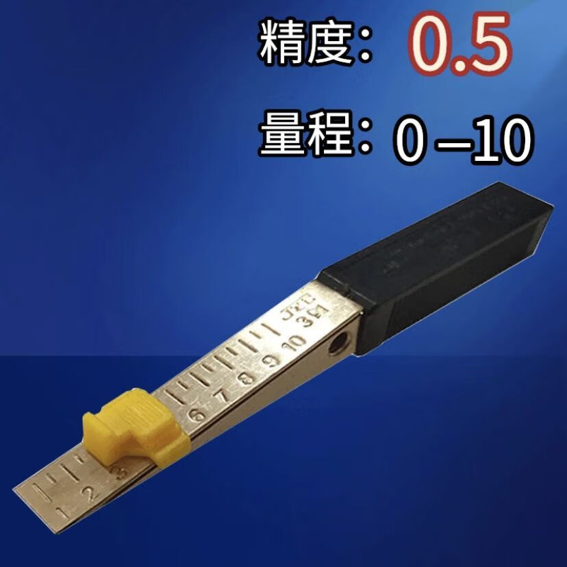 楔形游标塞尺铜缝隙检测高精度间隙尺塞规0-15mm锥形验房工具厂家 0.
