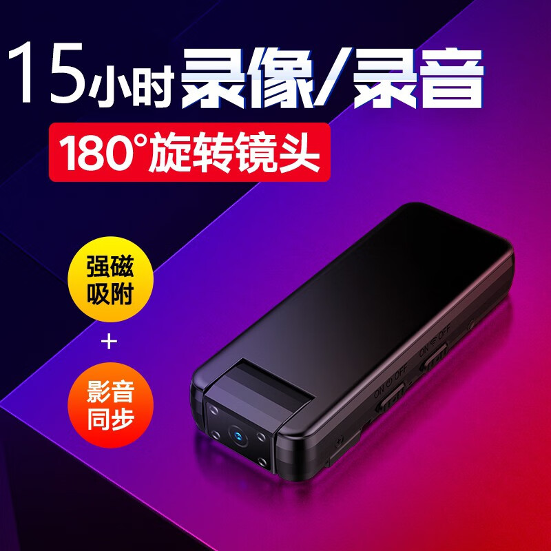 对比说说卓强C5执法记录仪怎么样好不好？求助大家解密