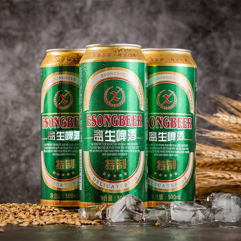 益生(esong)益生啤酒500ml*9听整箱啤酒 特制500ml*9罐