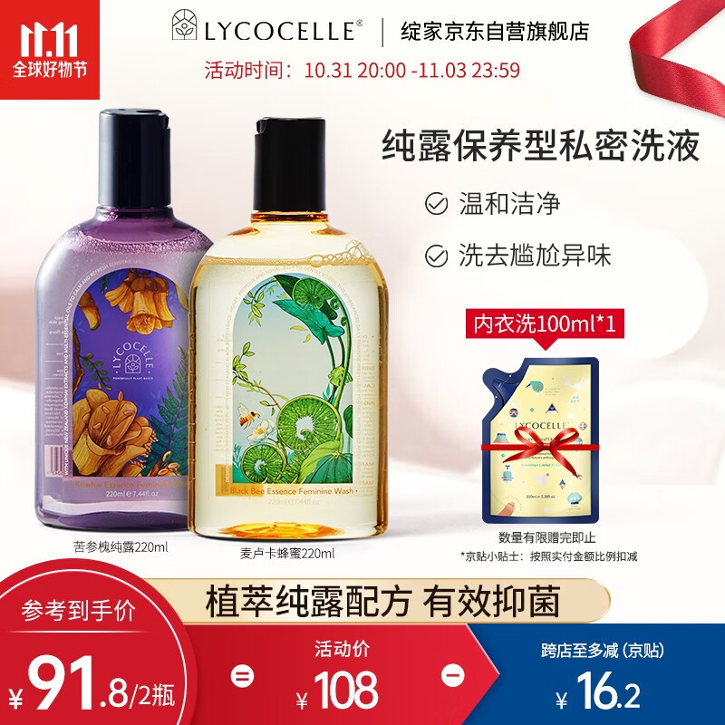 想买***产品?了解价格趋势,掌握优惠,抢购最佳时机!
