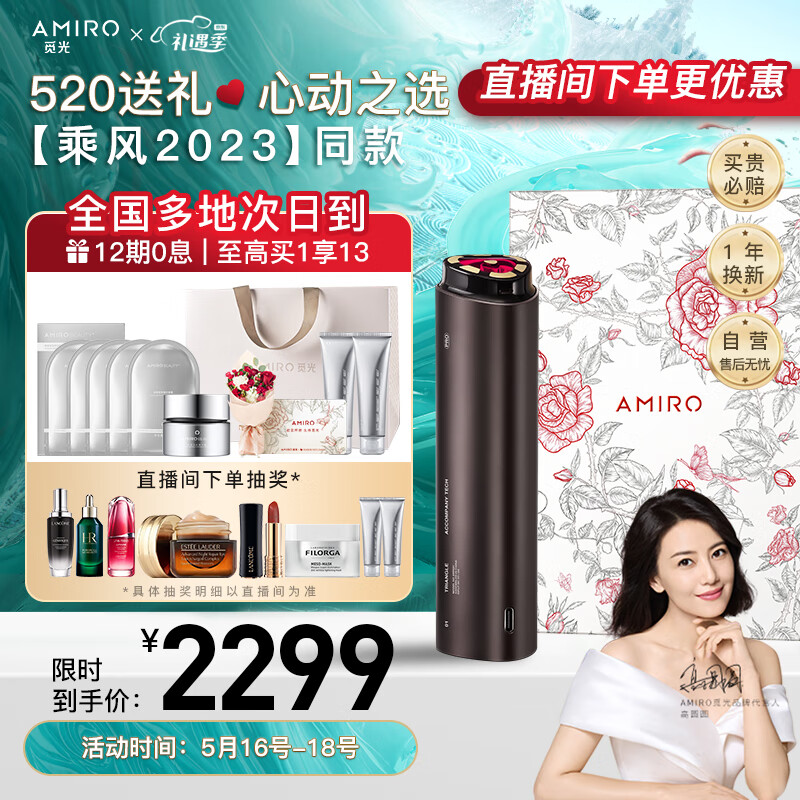 京东如何看美容器历史价格|美容器价格历史