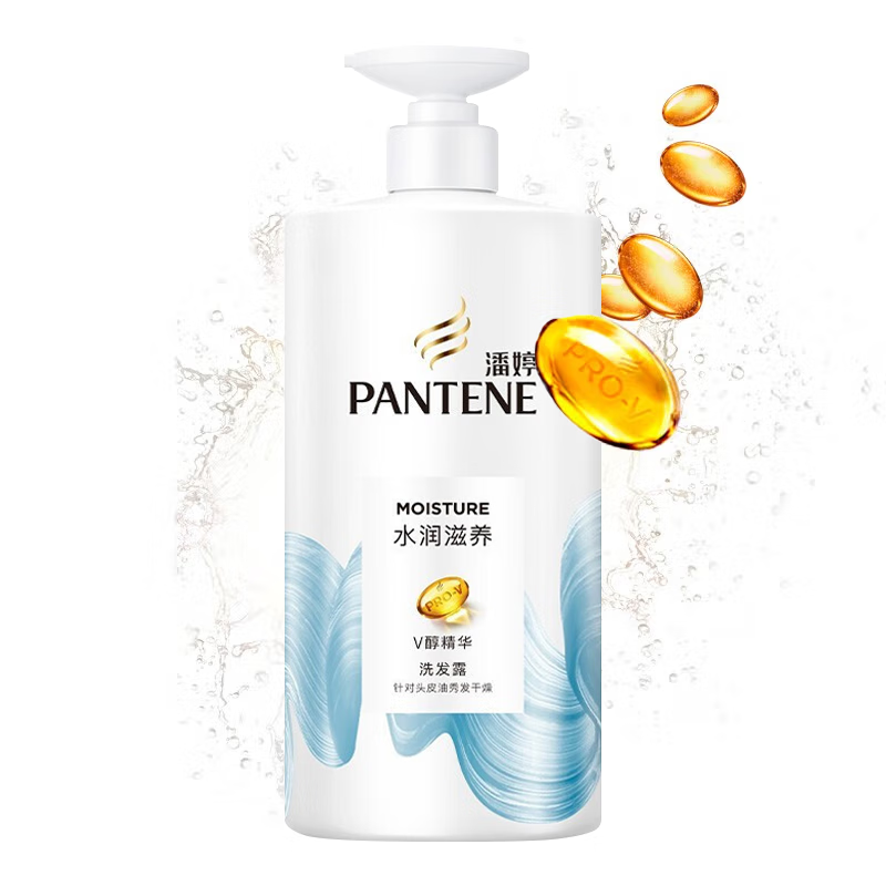 潘婷水润滋养洗发露针对头皮油秀发干燥滋润补水保湿洗发水留香男女