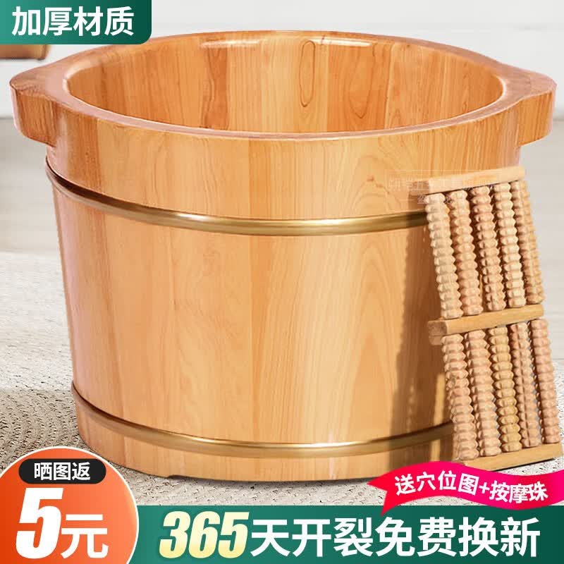 倾山空 木桶足浴桶泡脚盆家用木盆按摩洗脚盆泡脚木桶带盖成人加厚 26高双耳（按摩珠+穴位图）属于什么档次？