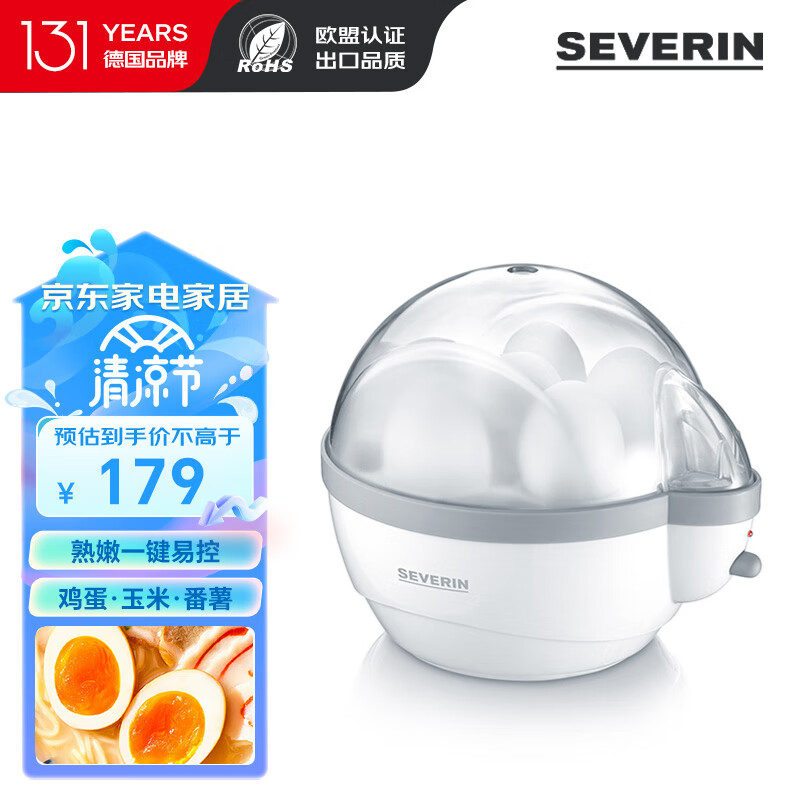 SEVERIN 德国施威朗家用煮蛋器煮蛋机全自动蜂鸣防干烧食品级小功率迷你多功能蒸蛋神器6蛋蒸蛋器 白色-可自由掌控鸡蛋熟嫩程度-6枚容量