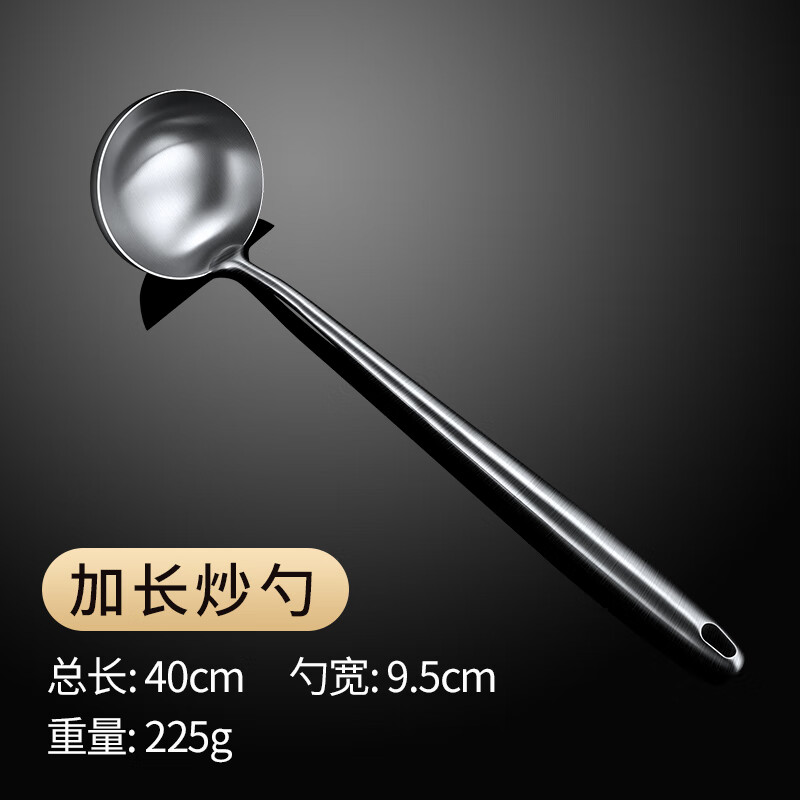 御卡爵打菜勺不锈钢炒勺厨师专用炒菜勺子家用长柄汤勺8八两大勺锅勺