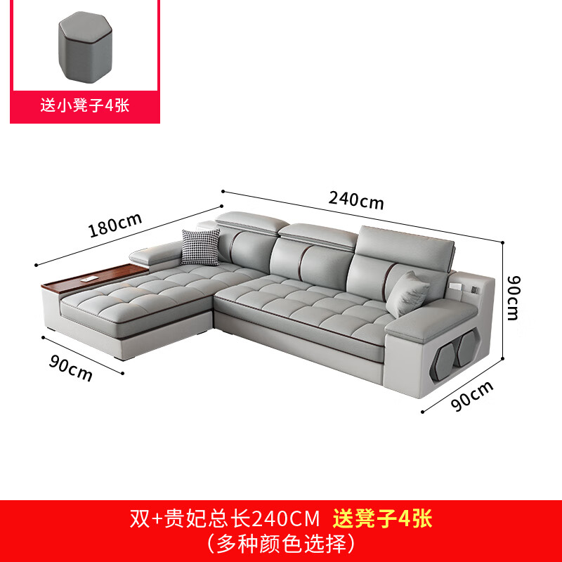 有品布艺沙发现代简约客厅组合大小户型2023佛山家具科 二件套凳子