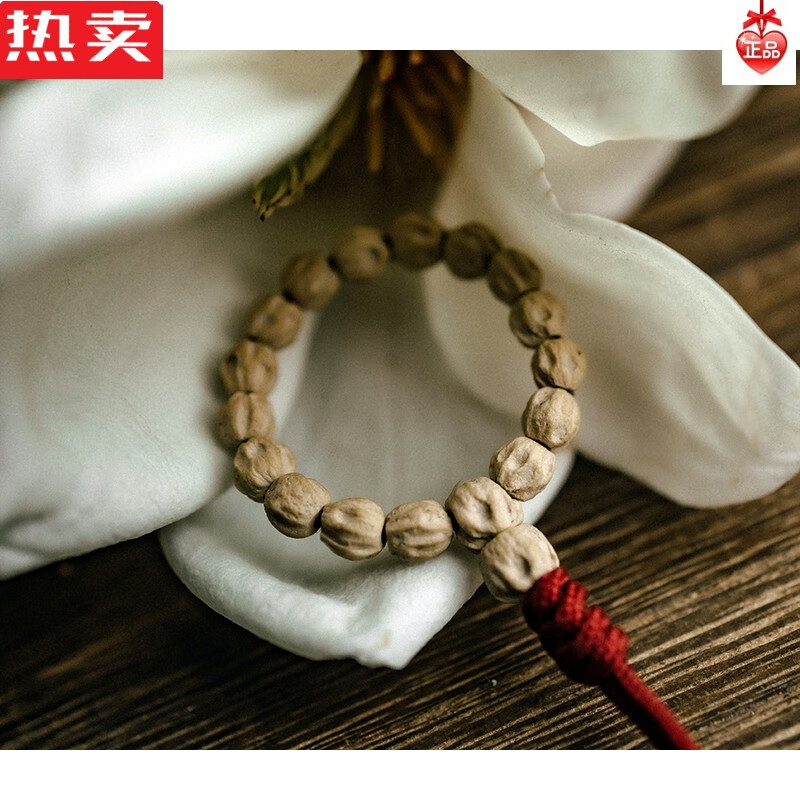 snqp热振柏香籽迷你手捻手串手链百香籽手工配饰原桩 米白色 5mm