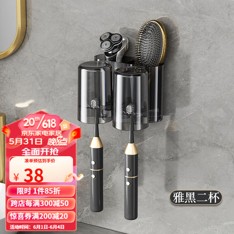 京东京东秒杀 2023-06-02 - 第8张  | 最新购物优惠券