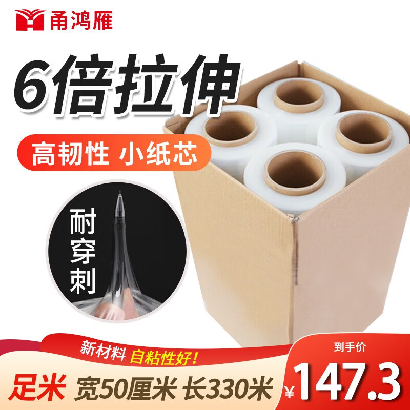 怎么查一款包装耗材历史价格|包装耗材价格比较