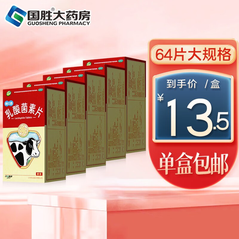 惊!这款商品价格走势极具变幻,购买前必看!