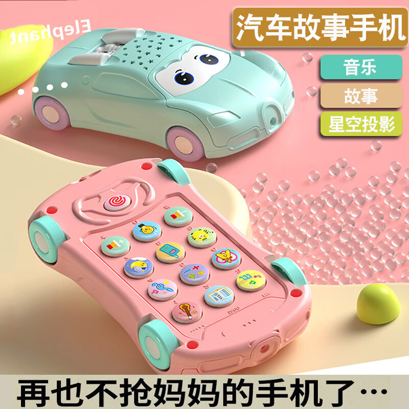 京东母婴玩具 2023-07-17 - 第26张  | 最新购物优惠券