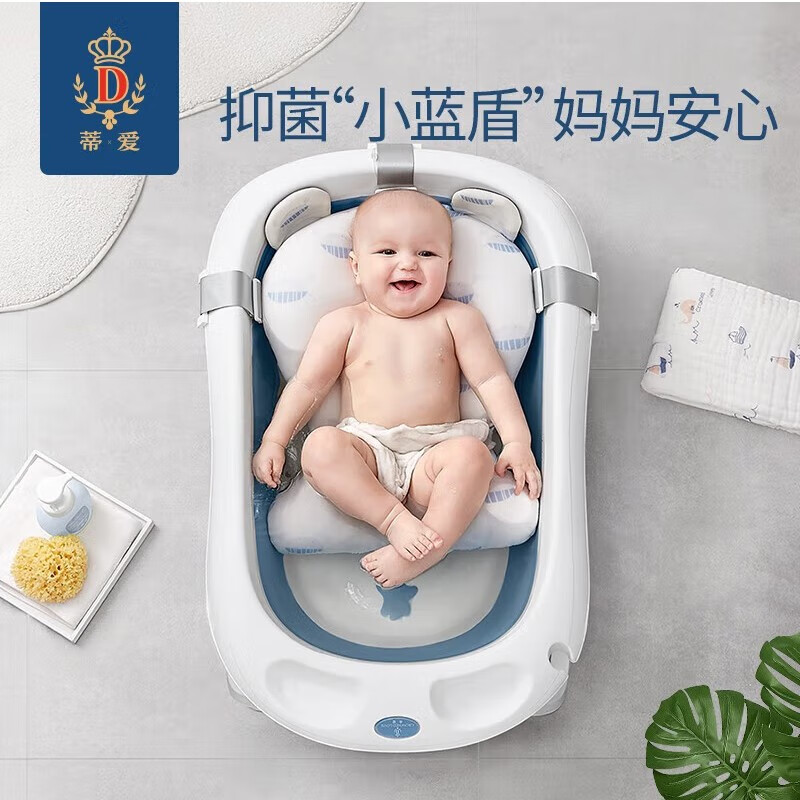 蒂爱新生儿婴儿洗澡盆新宝宝折叠浴盆儿童沐浴洗澡桶家用神器用品大号 浴盆-蒂爱蓝（赠水温计）属于什么档次？