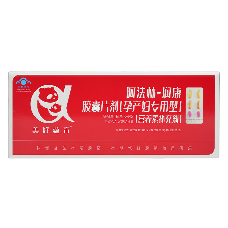京东查孕期营养价格走势|孕期营养价格走势图