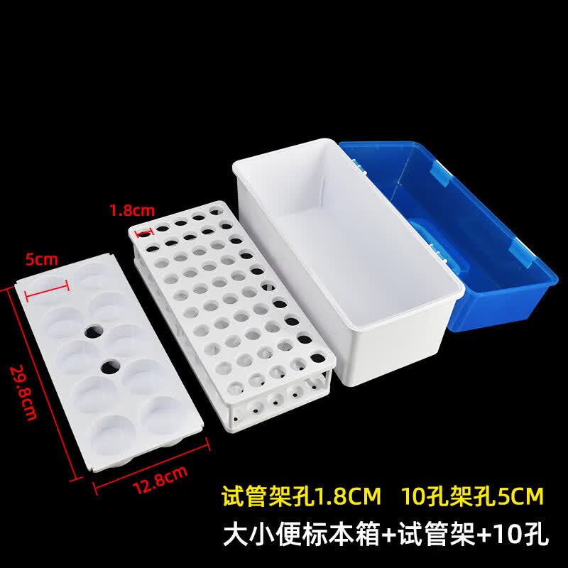 医用大小便标本箱送检箱标本存放箱标本架试管架血标运送标本盒子