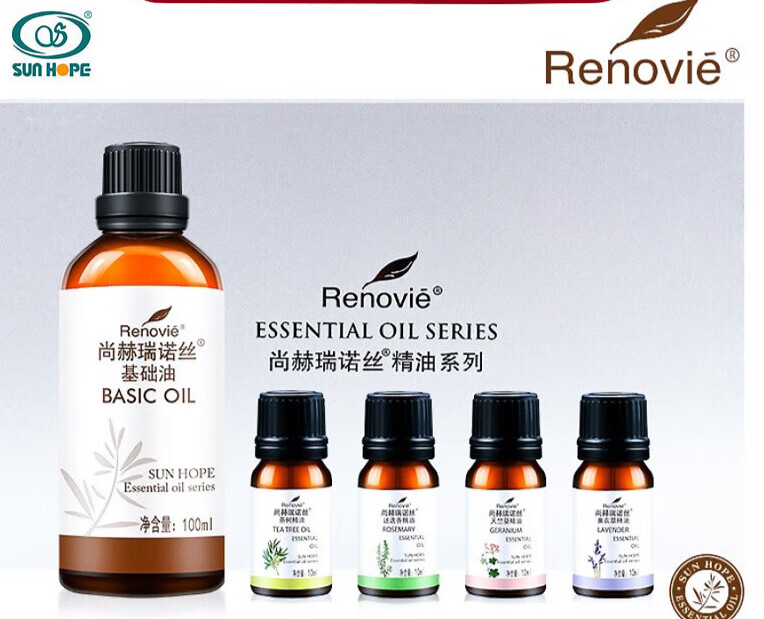 薰衣草尚赫精油精油套盒   天竺葵迷迭香茶树基础油瑞诺丝 础油瑞诺丝