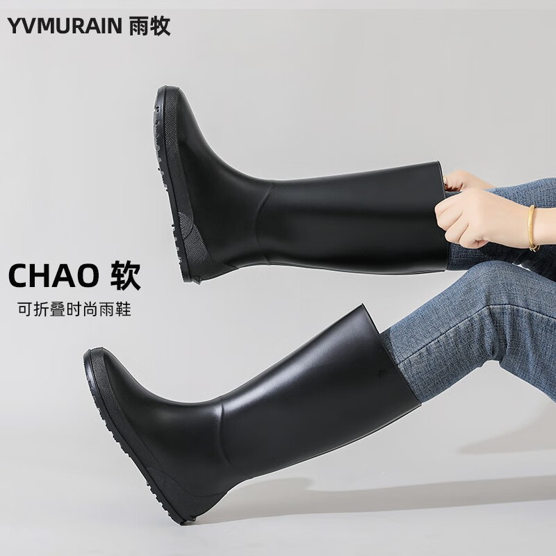 雨鞋雨靴历史价格查询网站|雨鞋雨靴价格比较