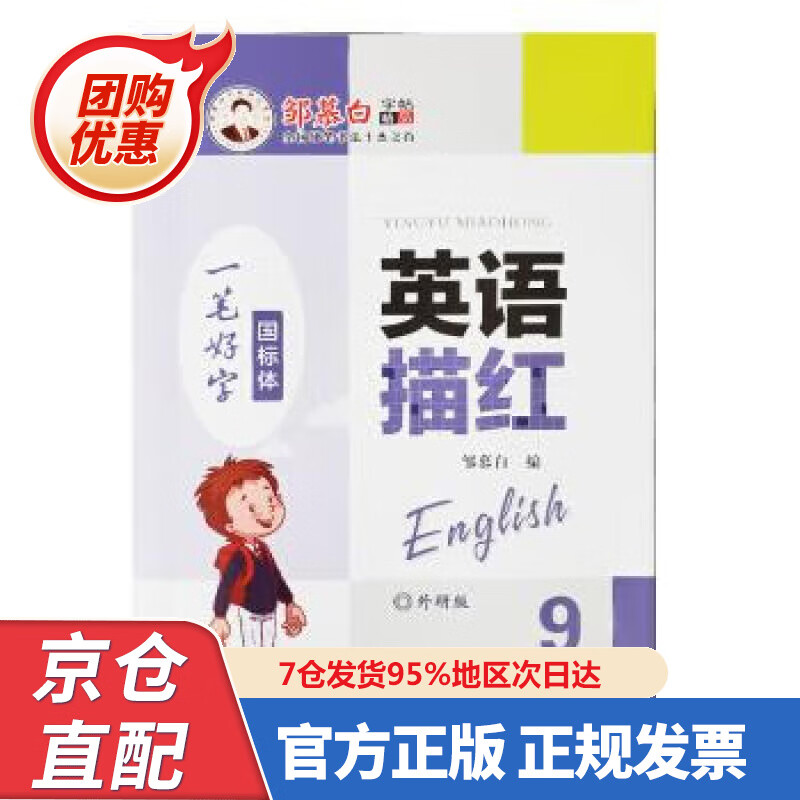 【新书正版】印度哲学史略 97875739650 汤用彤 著 中央编译出版社