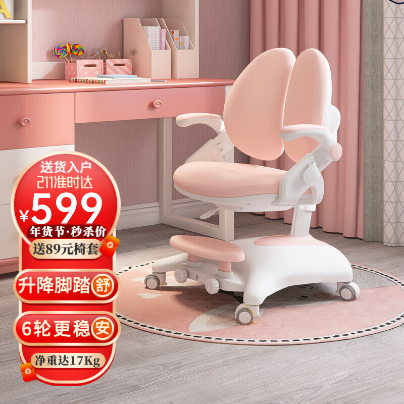 儿童椅怎么查询历史价格|儿童椅价格比较