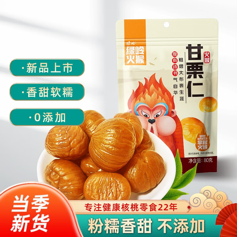 坚果炒货怎么看历史价格走势|坚果炒货价格比较