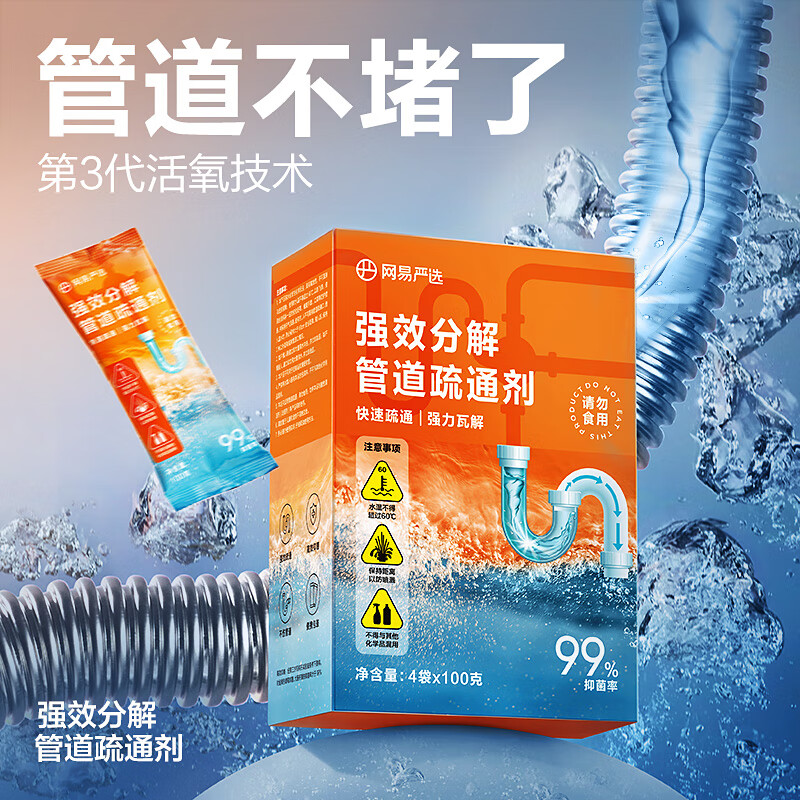 图 7