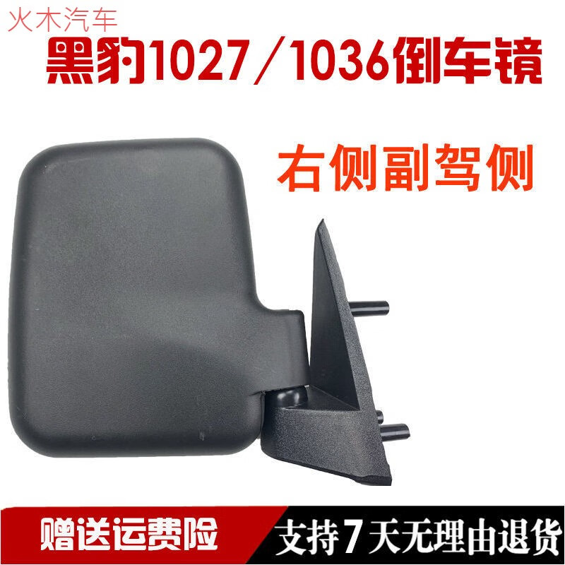 JD后视镜价格走势|后视镜价格历史