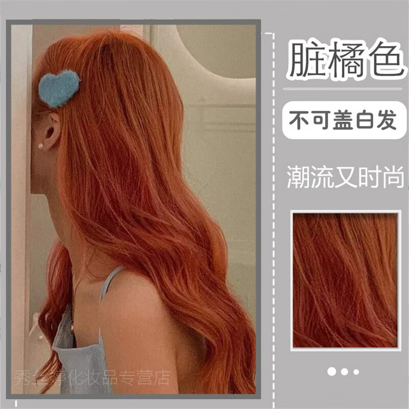 汉淇染发剂染发膏潮流色植物显白气质染发膏自己家染染发剂膏 亚麻灰棕+褪色膏两套