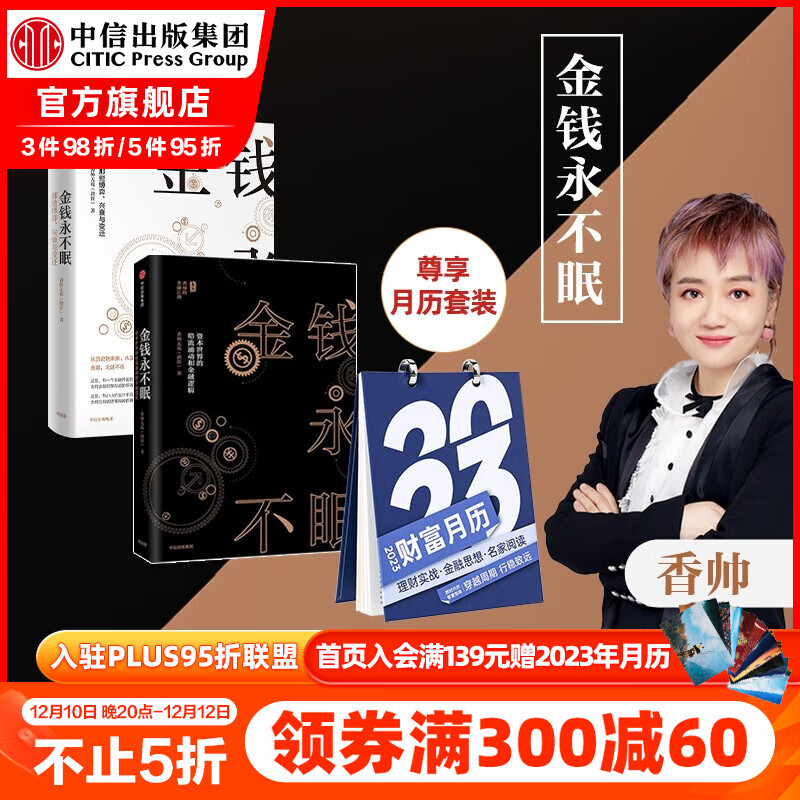 金融市场与管理价格走势统计|金融市场与管理价格比较
