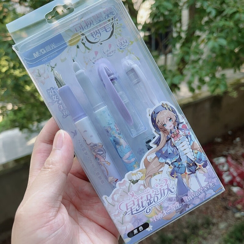 晨光星花路放召唤十二星座系列可换墨囊钢笔(明尖 暗尖) 墨囊小学生