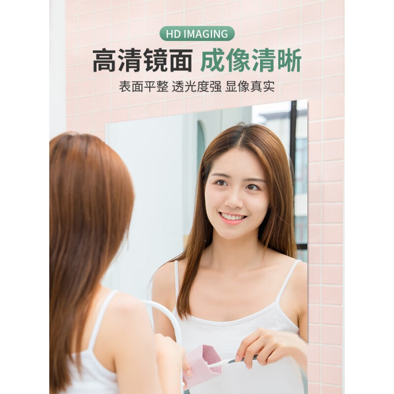 千棵树软镜子贴墙自粘洗手间浴室镜化妆镜定制免打孔女生宿舍高清镜子 全身镜面贴50X60CM-圆角