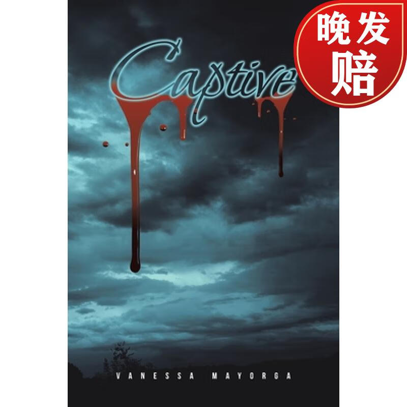 【4周达】captive