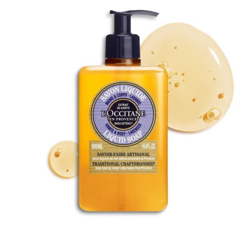 欧舒丹(loccitane)乳木果沐浴露多效薰衣草香味不含棕榈油温和清洁