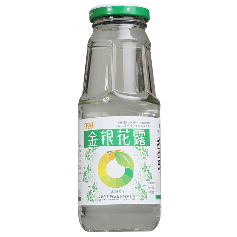 午时金银花露 250ml 1盒装