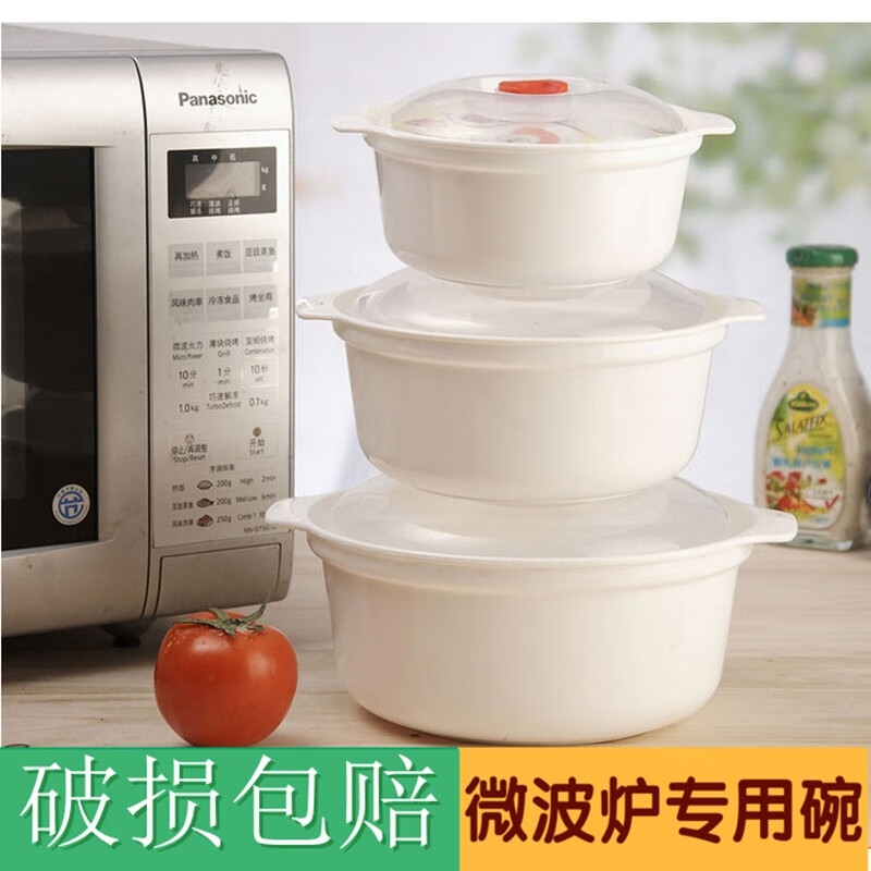 翼荏大号加厚微波炉加热专用碗汤碗保鲜盒便当饭盒带盖塑料泡面碗