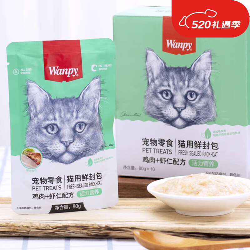 顽皮（wanpy）猫咪鲜封包活力营养宠物猫粮肉粒包猫湿粮猫罐头整盒 鸡肉 虾仁10包