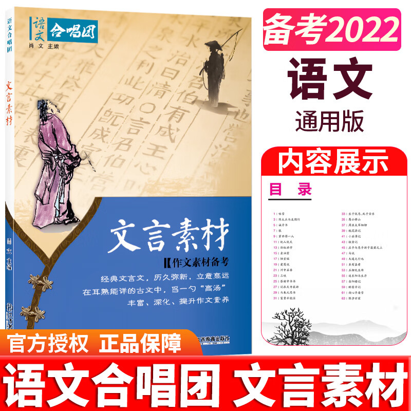 合唱团 相关京东优惠商品销量降序排行榜 价格图片品牌优惠券 虎窝购