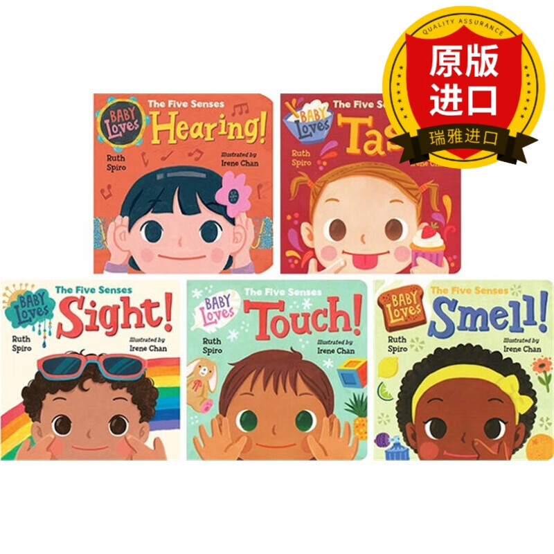 baby loves the five senses 萌萌的科学 边看边学亲子绘本 幼儿