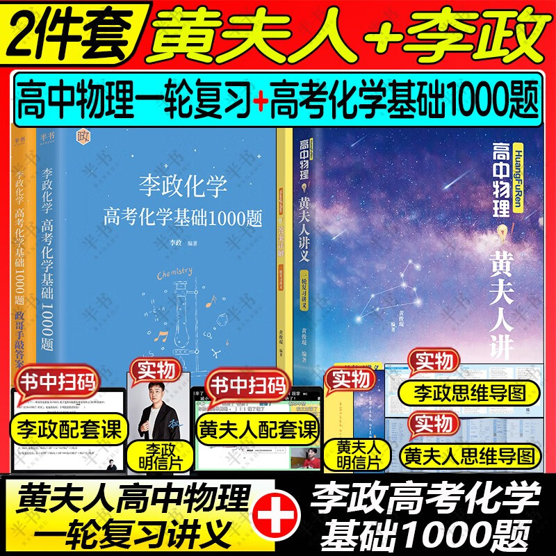 查看高中通用历史价格|高中通用价格历史