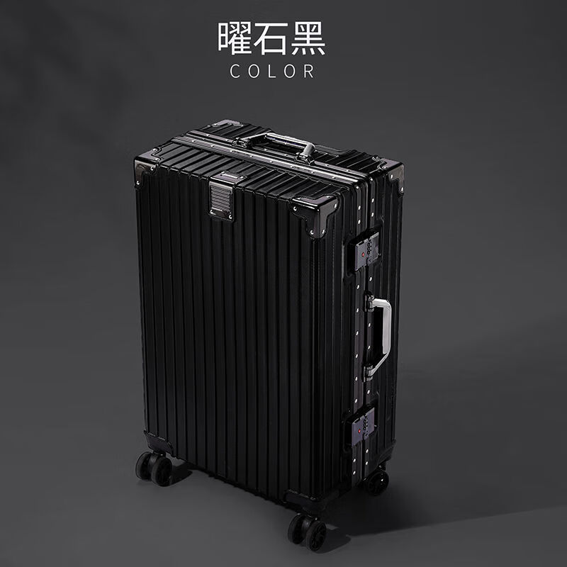 大容量大号铝框行李箱铝合金拉箱手拉箱男旅行箱行李箱 黑色豪华铆钉