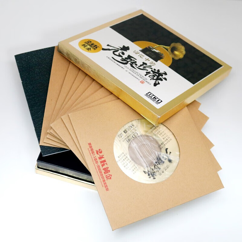 80后经典老歌车载cd碟片国语粤语怀旧歌曲精选金曲高音质正版汽车音乐