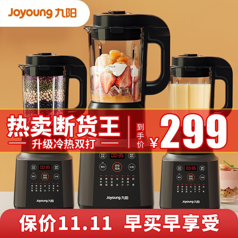 京东数码家电 2021-10-31 - 第20张 | 最新购物优惠券 京东数码家电 2021-10-31 - 第20张 | 最新购物优惠券