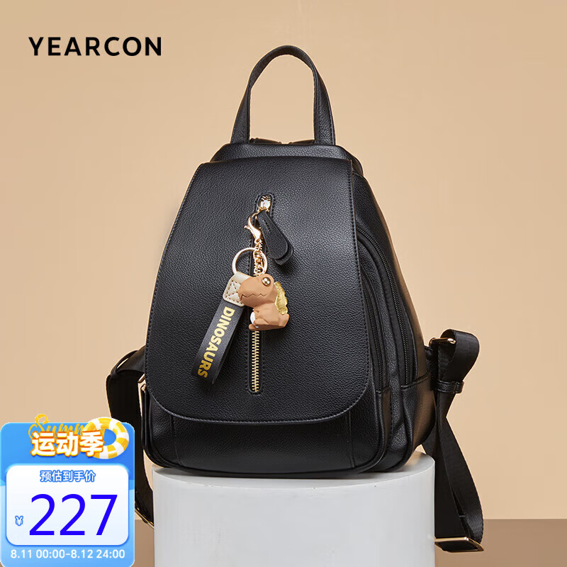 意尔康七夕礼物校园书包大容量户外背包旅行包女士双肩包37w27711黑色