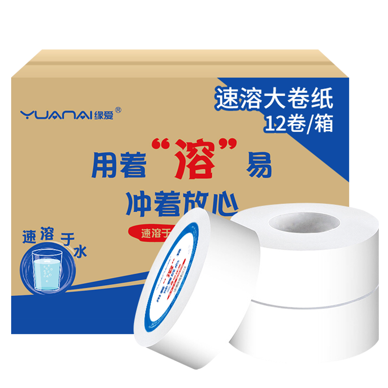 惊喜！京东100029021700价格走势火爆上扬！|京东可以看卷纸历史价格吗