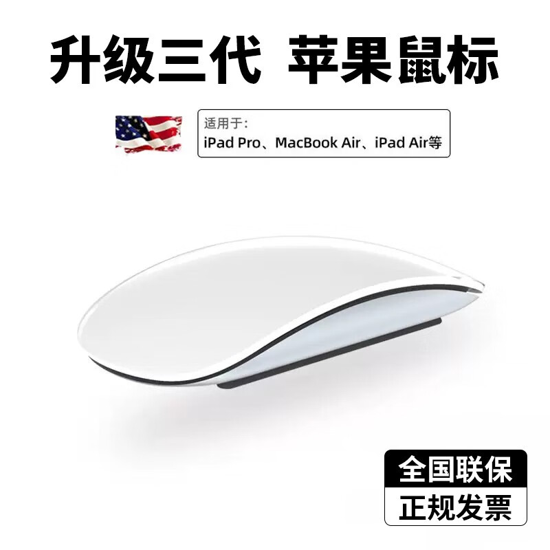 京东苹果周边价格走势怎么看|苹果周边价格走势图